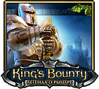 Kings Bounty Легенда о рыцаре