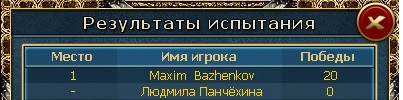 туз ходит.jpg