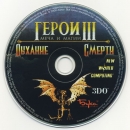 Герои меча и магии III-Дыхание смерти CD