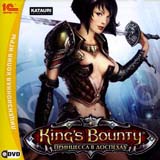 King's Bounty: Принцесса в доспехах (DVD-BOX)